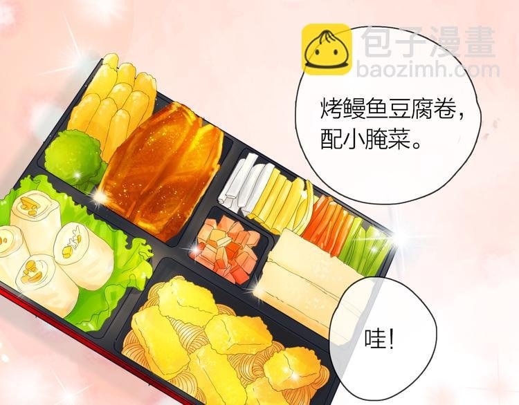 第3话 变成猫？！