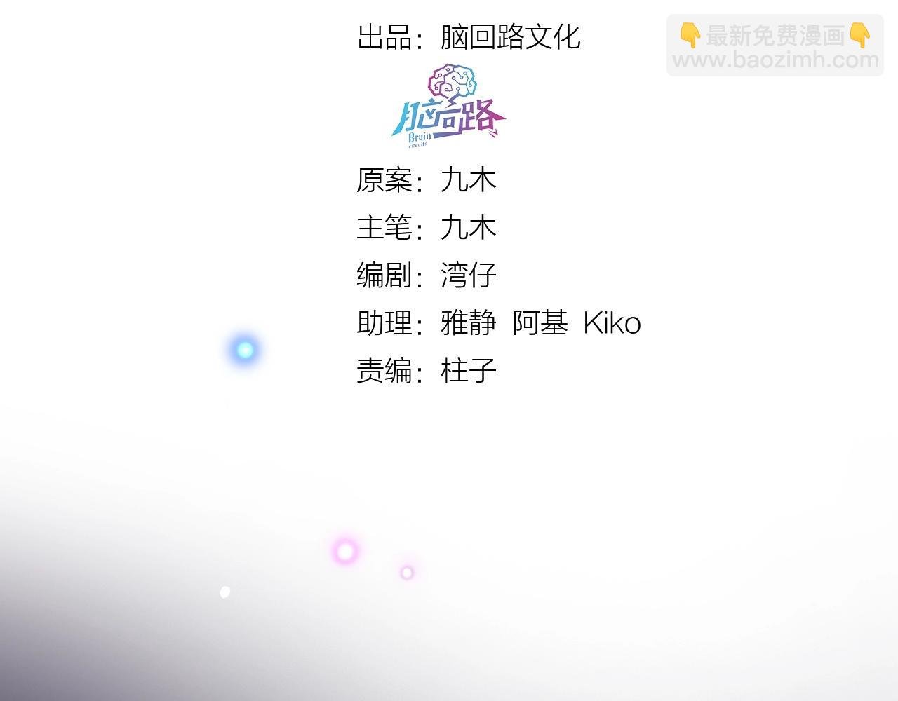 第38话 梦中人