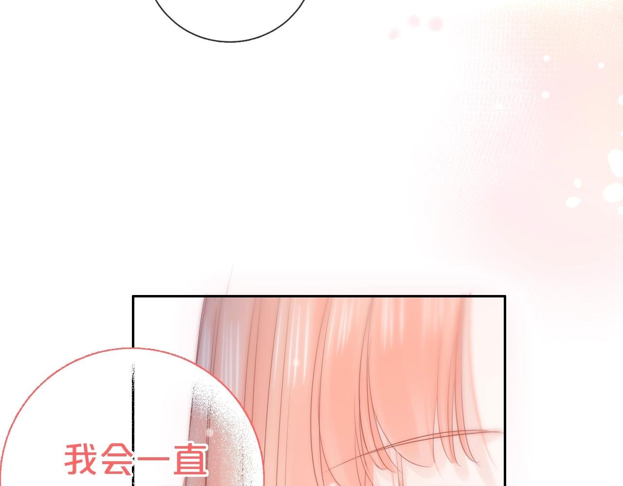 第38话 梦中人
