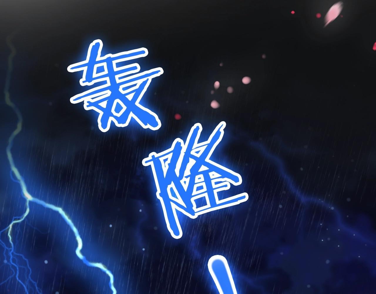 第39话 不应该这样的