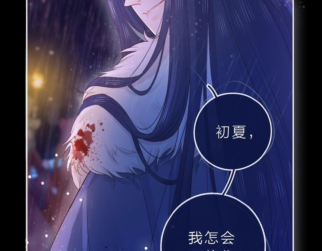 第39话 不应该这样的