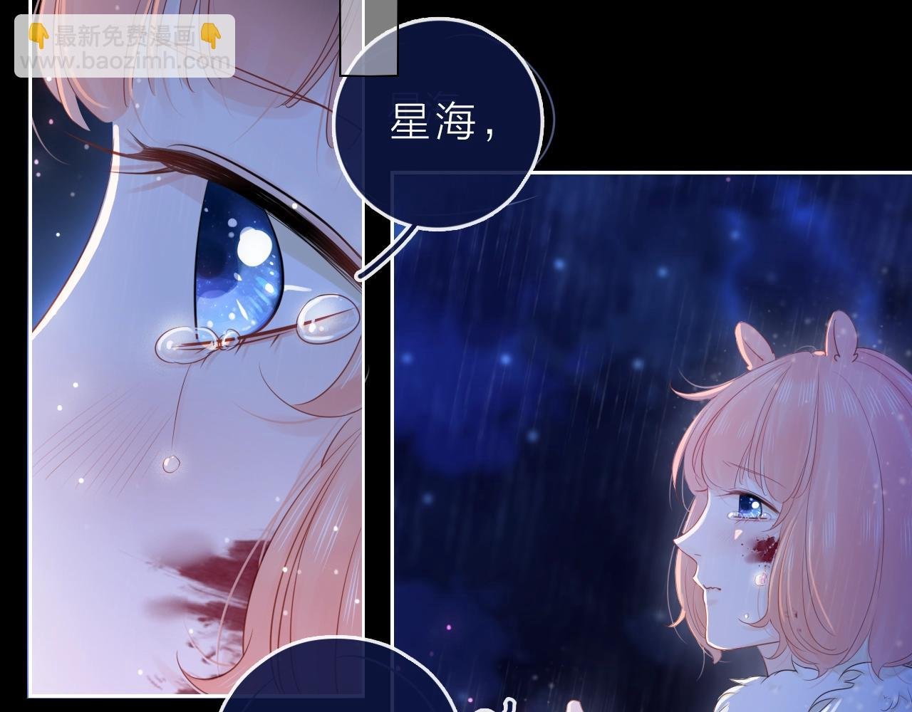 第39话 不应该这样的
