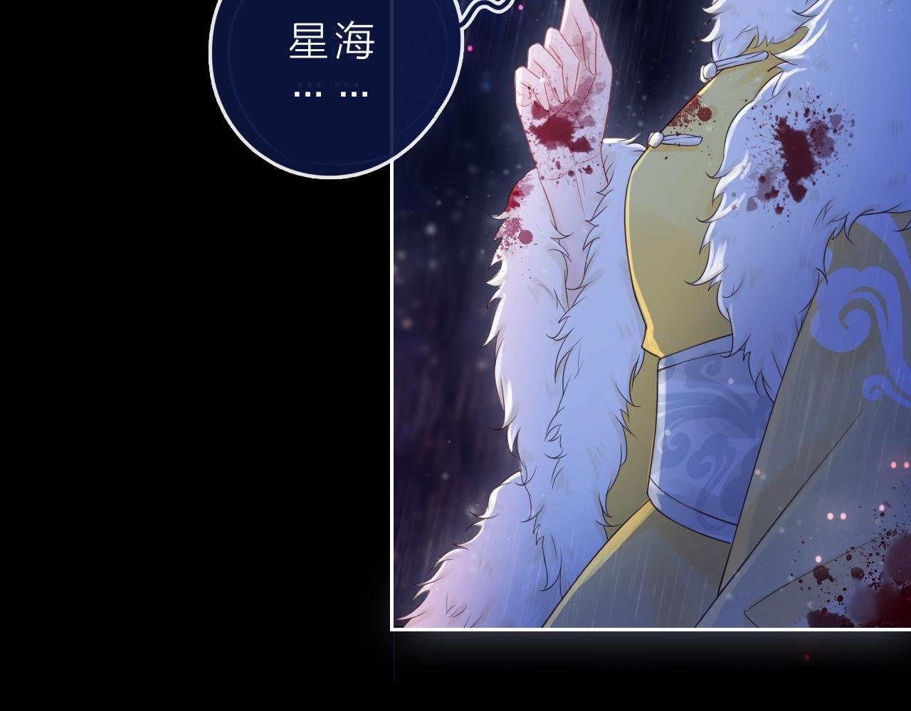 第39话 不应该这样的