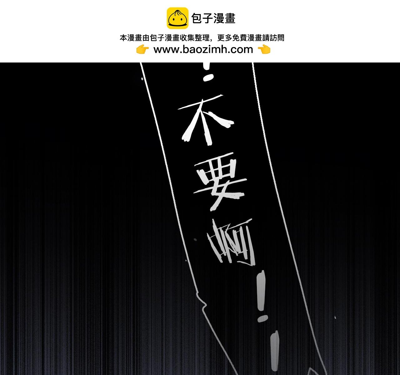 第39话 不应该这样的