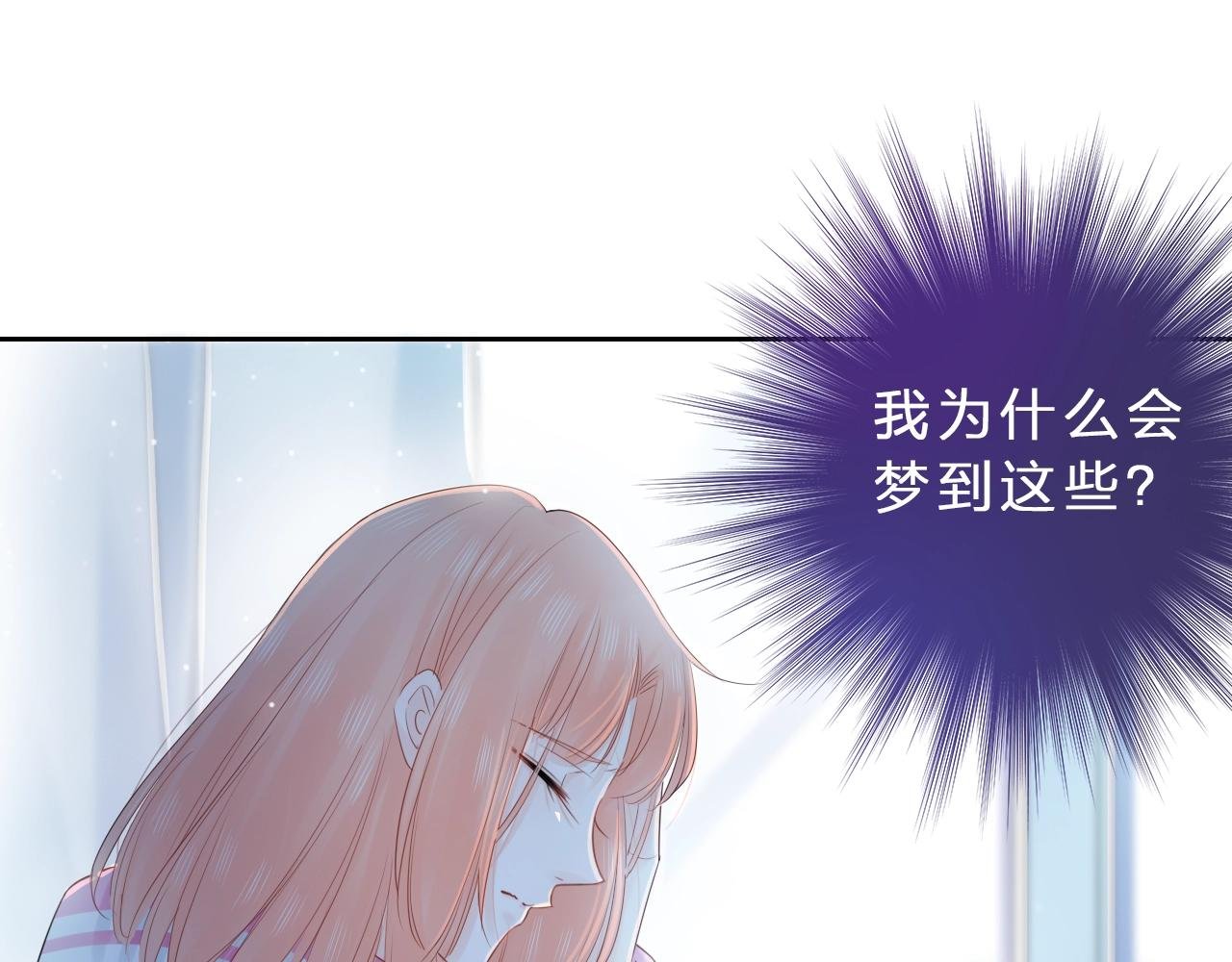 第39话 不应该这样的