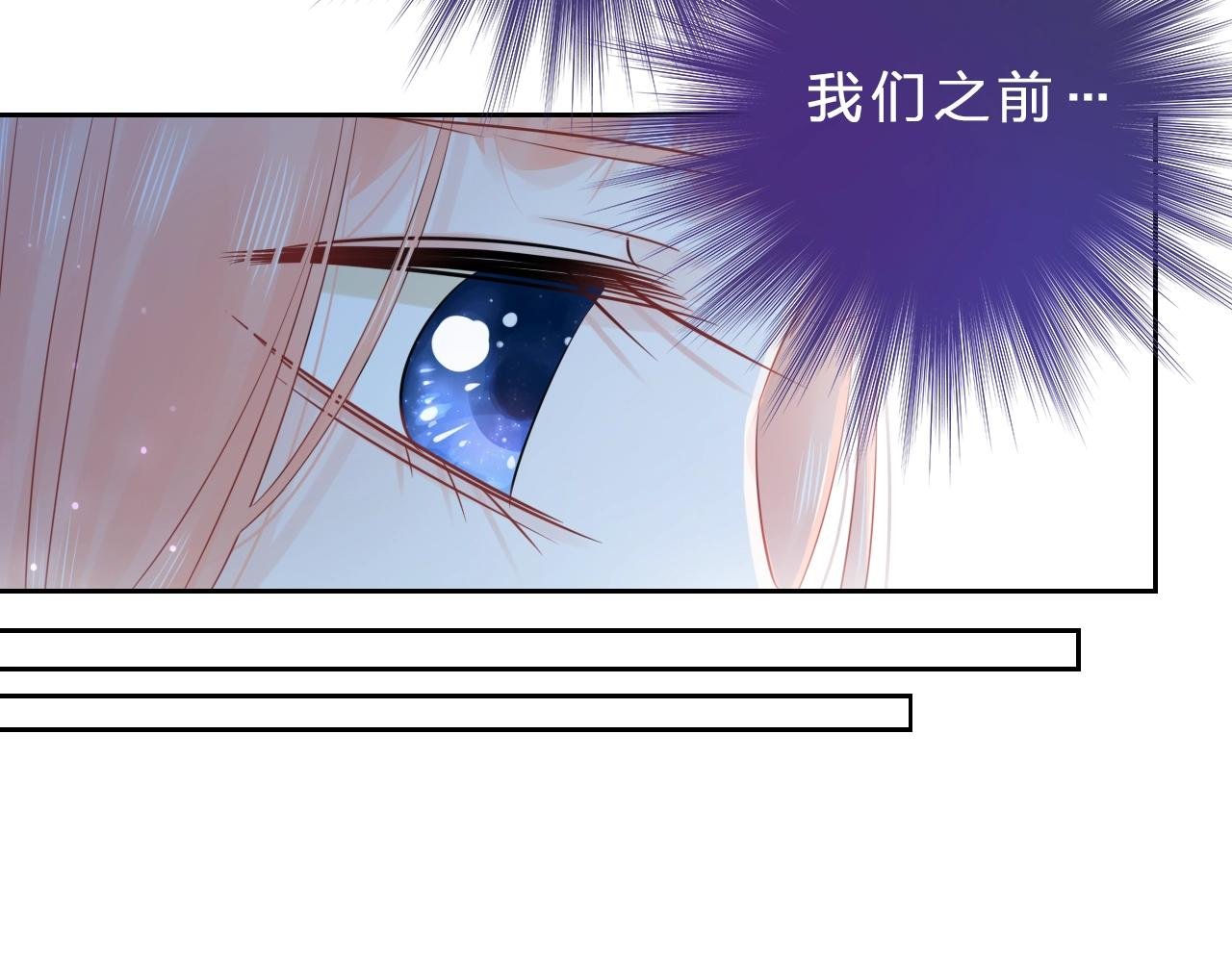 第39话 不应该这样的