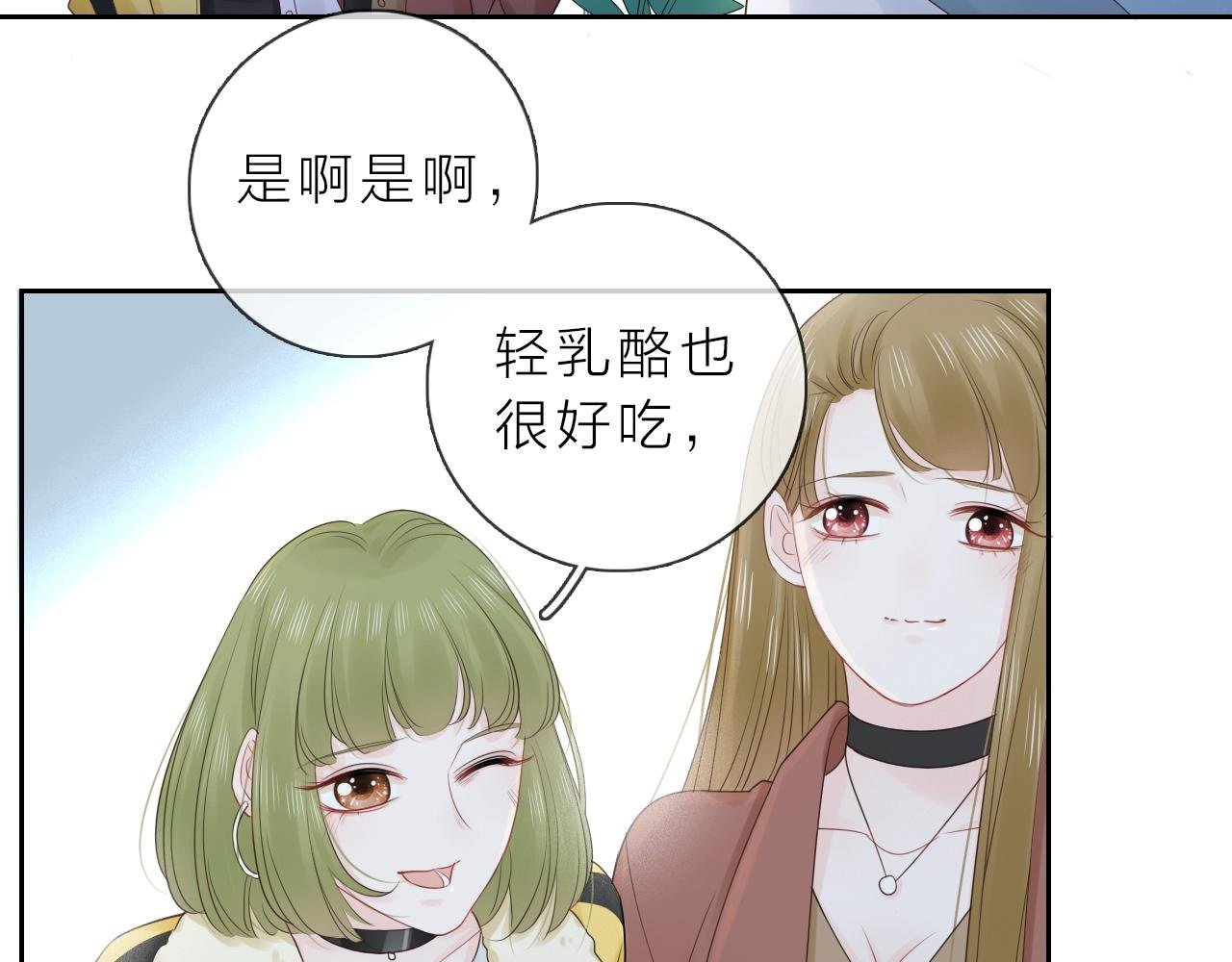 第39话 不应该这样的
