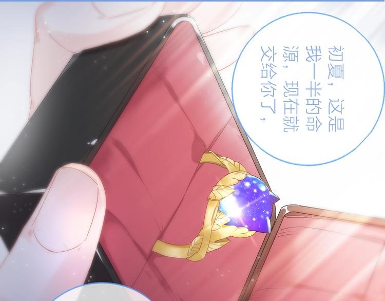 动态漫上线福利，梦幻婚礼现场