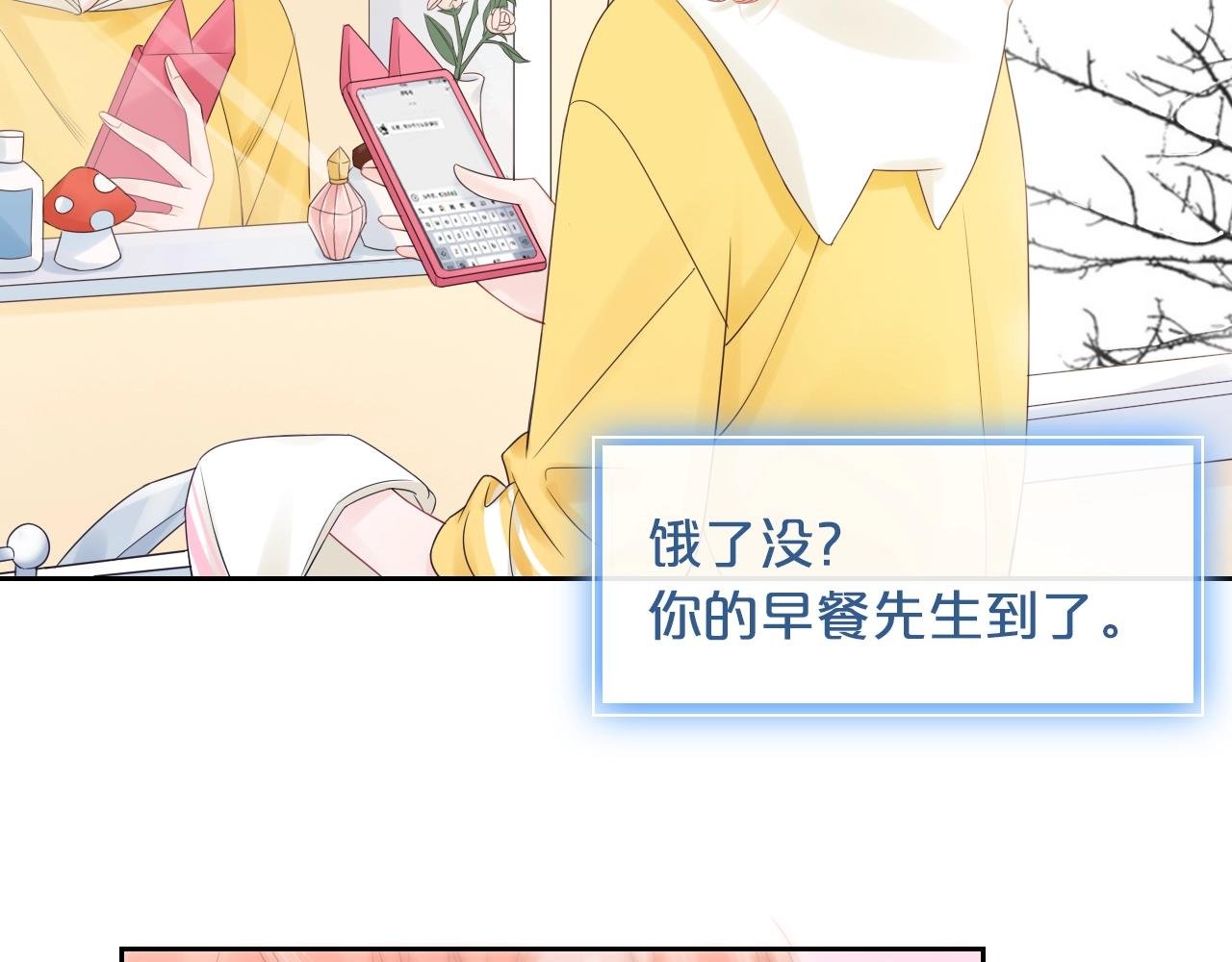 第41话 想你