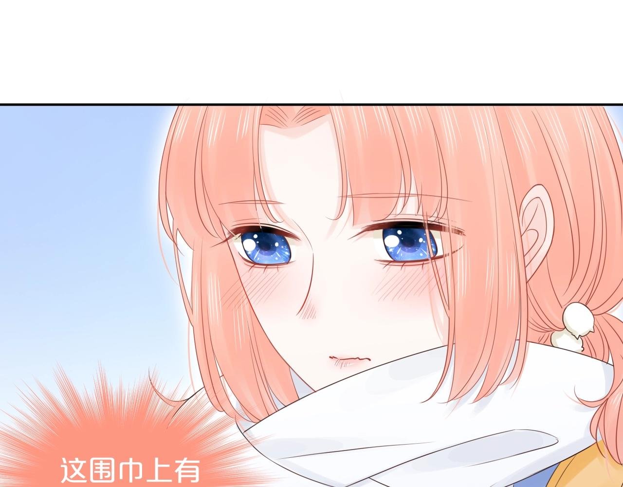 第41话 想你