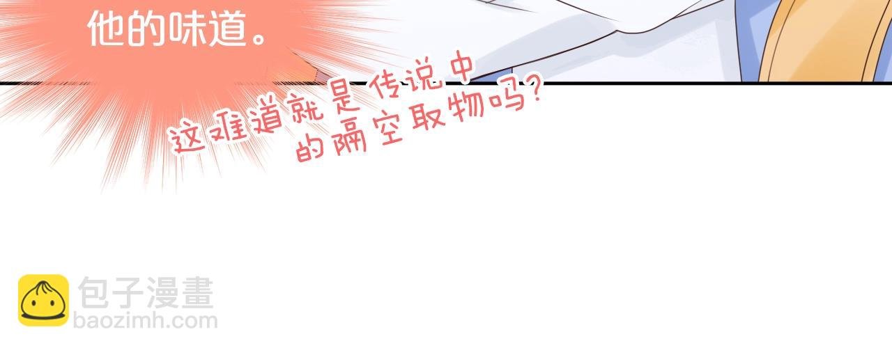 第41话 想你
