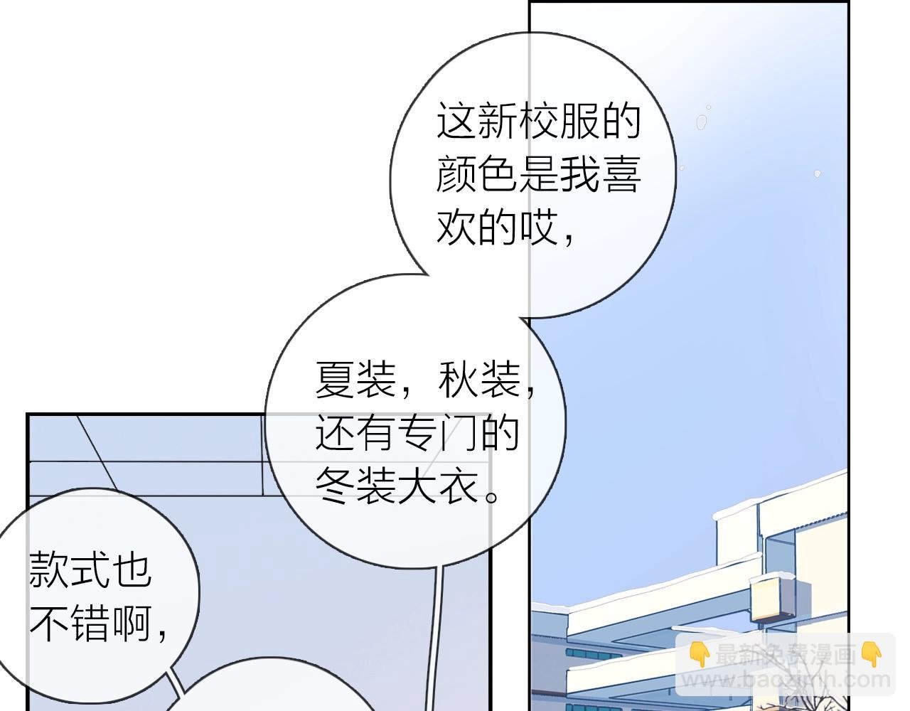 第41话 想你