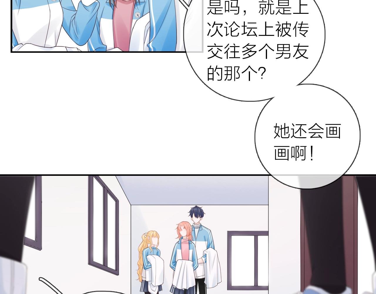 第41话 想你