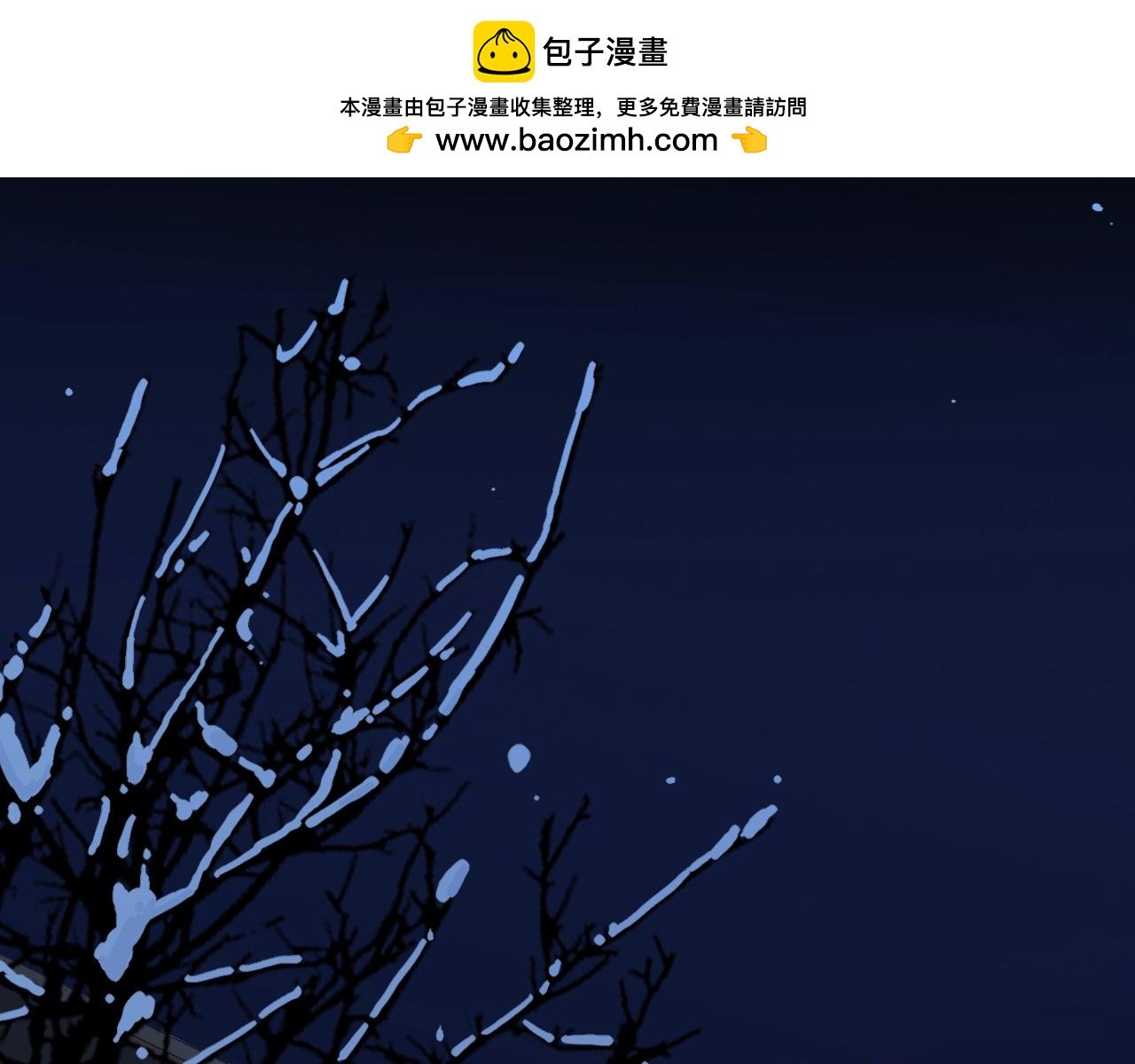 第43话 共度余生