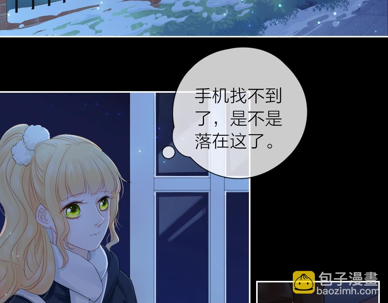第43话 共度余生