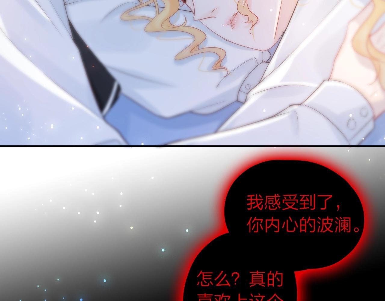 第43话 共度余生