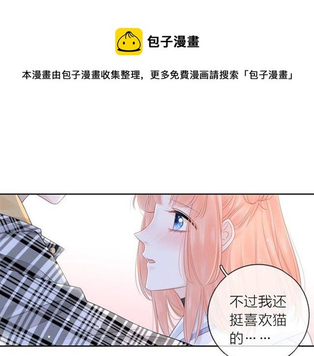 第40话 你可是我未来男朋友