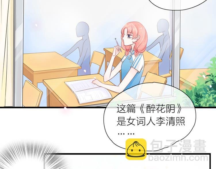 第4话 求求你别哭