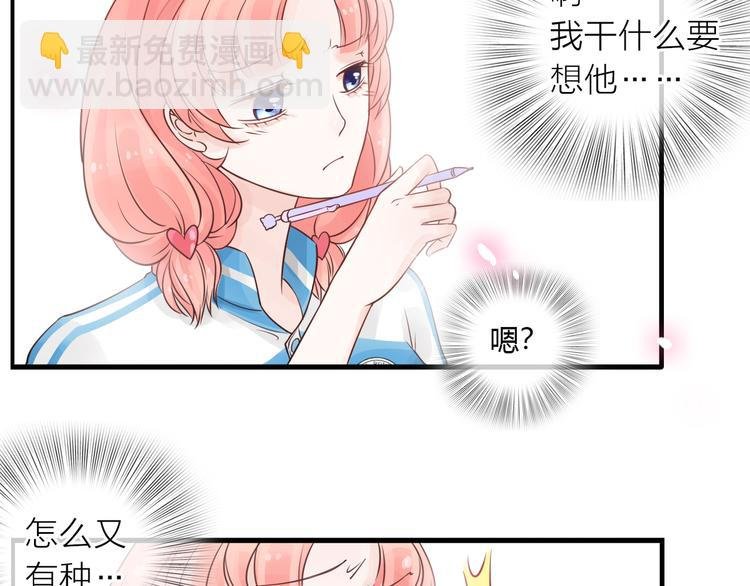 第4话 求求你别哭