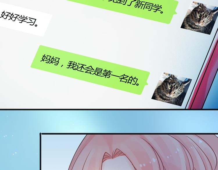 第4话 求求你别哭
