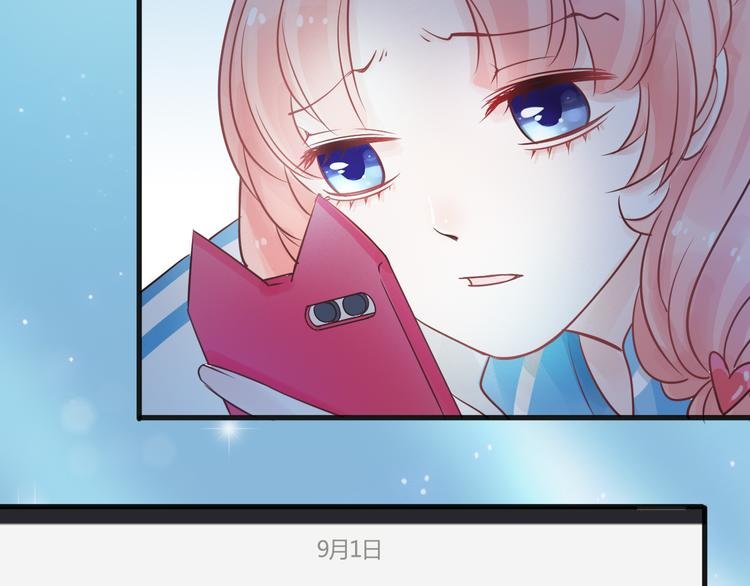 第4话 求求你别哭