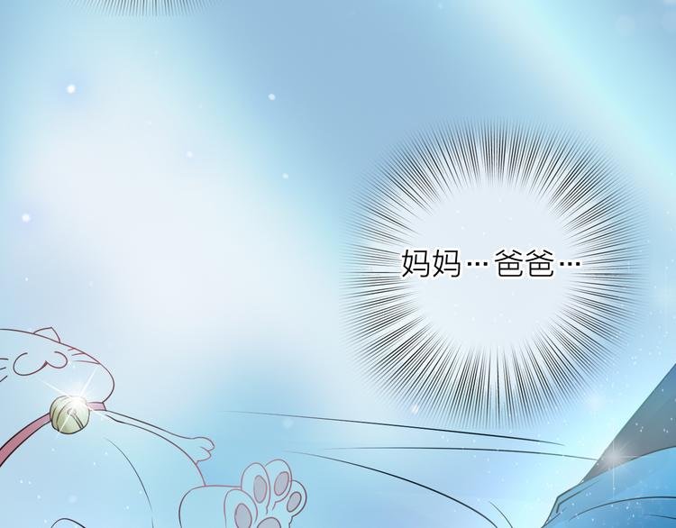 第4话 求求你别哭