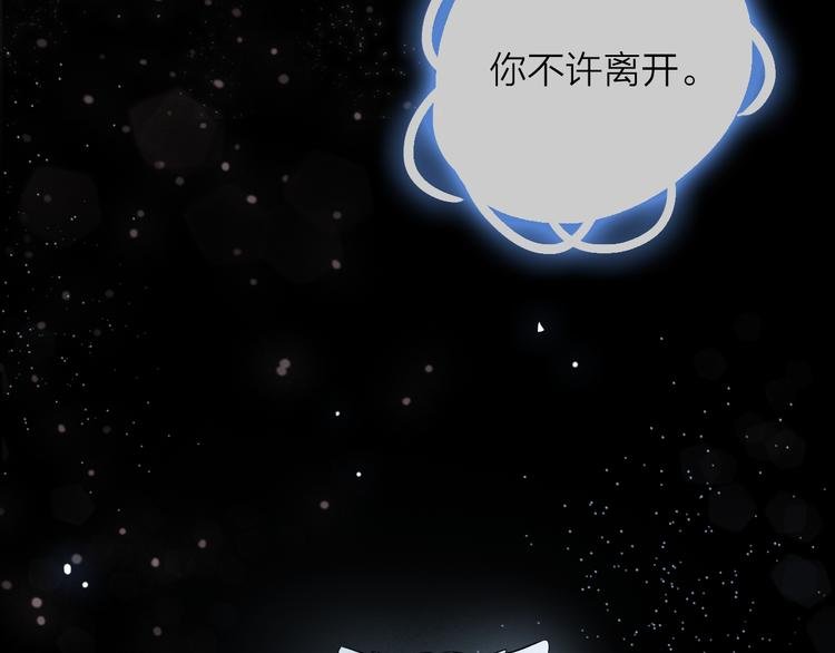 第6话 怎么可能不疼