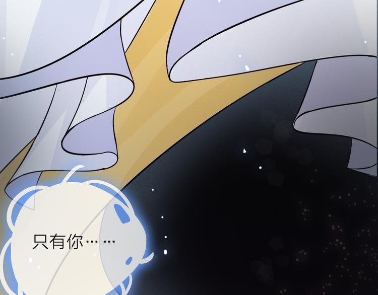 第6话 怎么可能不疼