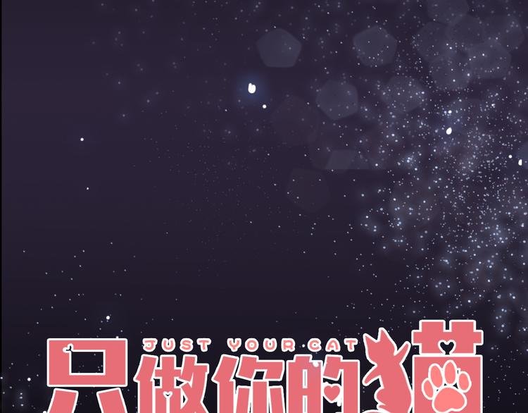 第6话 怎么可能不疼