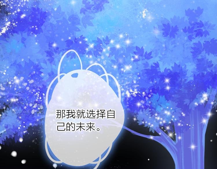 第6话 怎么可能不疼
