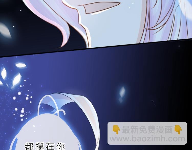 第6话 怎么可能不疼