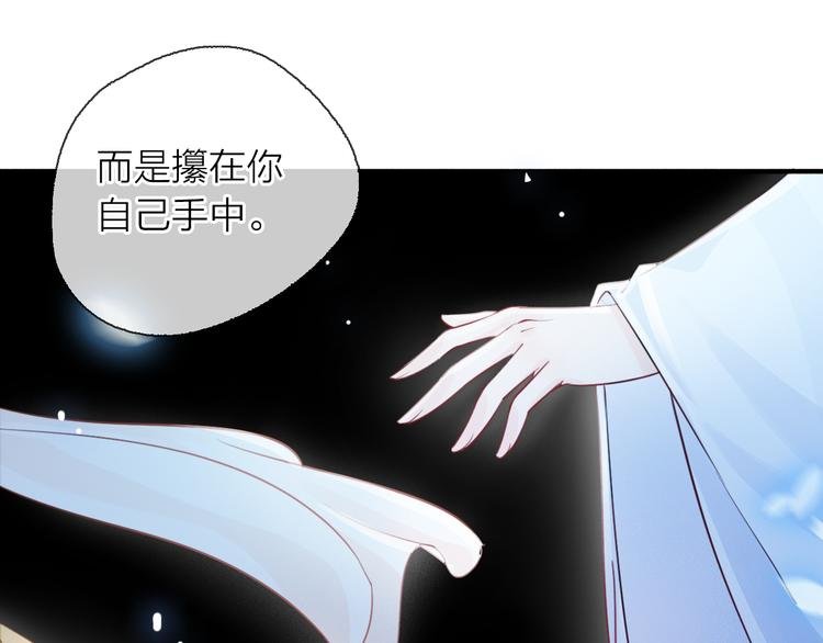 第6话 怎么可能不疼