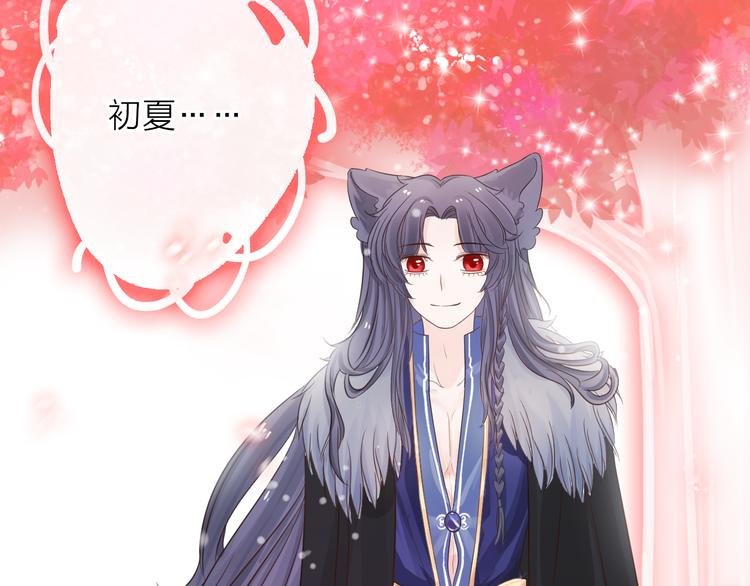 第6话 怎么可能不疼