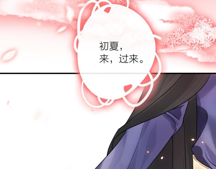 第6话 怎么可能不疼