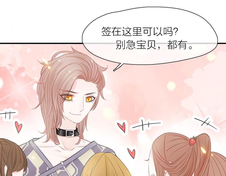 第7话 敌人还是伙伴