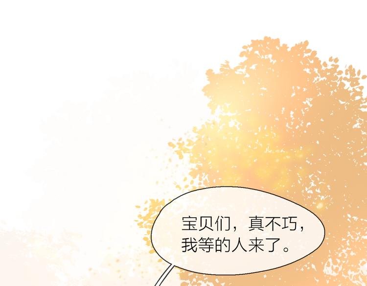 第7话 敌人还是伙伴