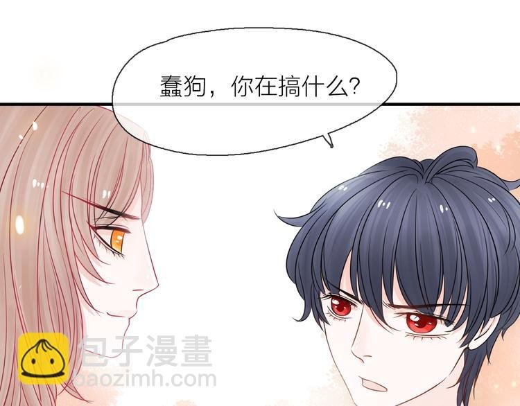 第7话 敌人还是伙伴