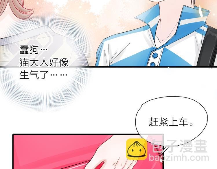 第7话 敌人还是伙伴