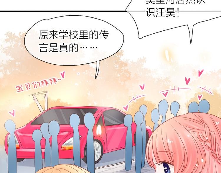 第7话 敌人还是伙伴