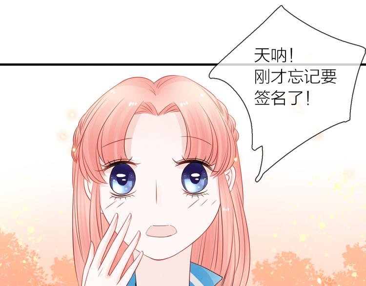 第7话 敌人还是伙伴