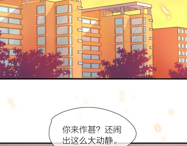第7话 敌人还是伙伴