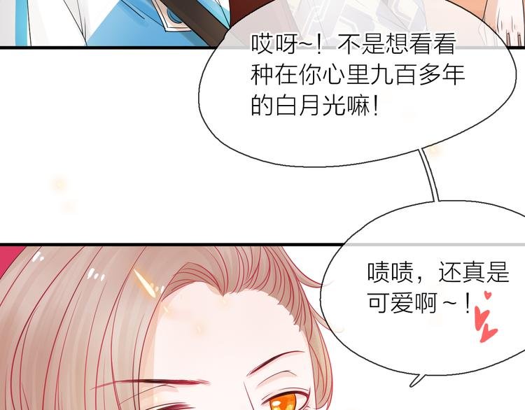 第7话 敌人还是伙伴