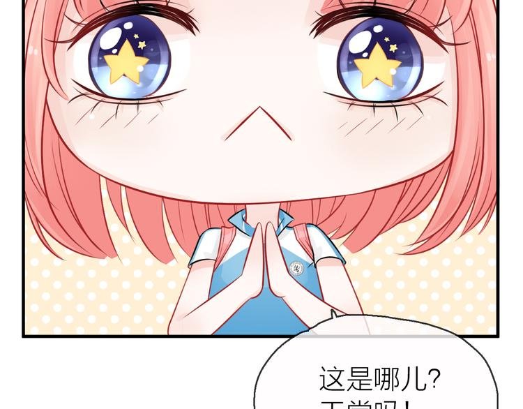 第8话 女更衣室的大盗？