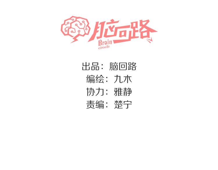 第8话 女更衣室的大盗？