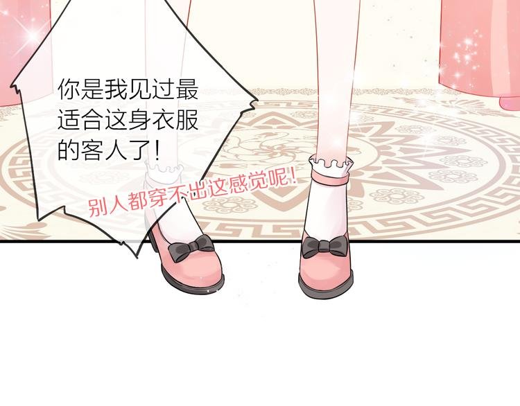 第8话 女更衣室的大盗？