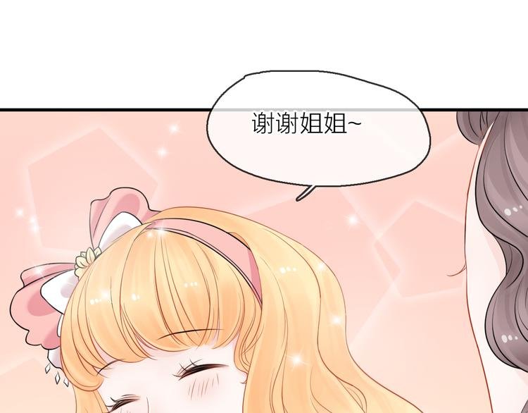 第8话 女更衣室的大盗？