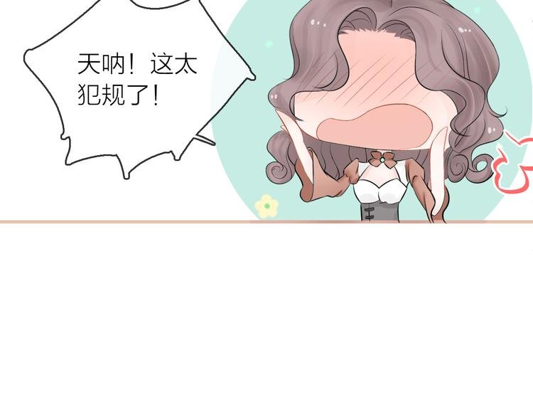 第8话 女更衣室的大盗？