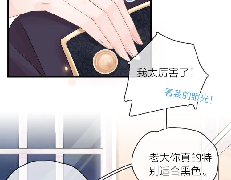 第8话 女更衣室的大盗？