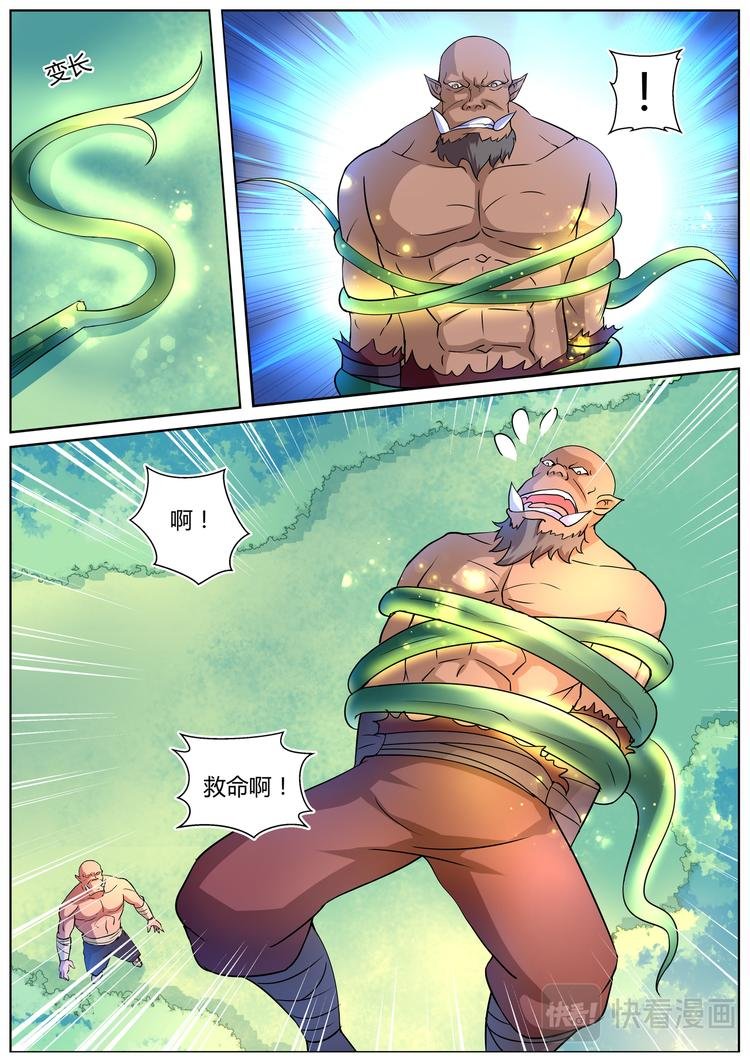 第十话