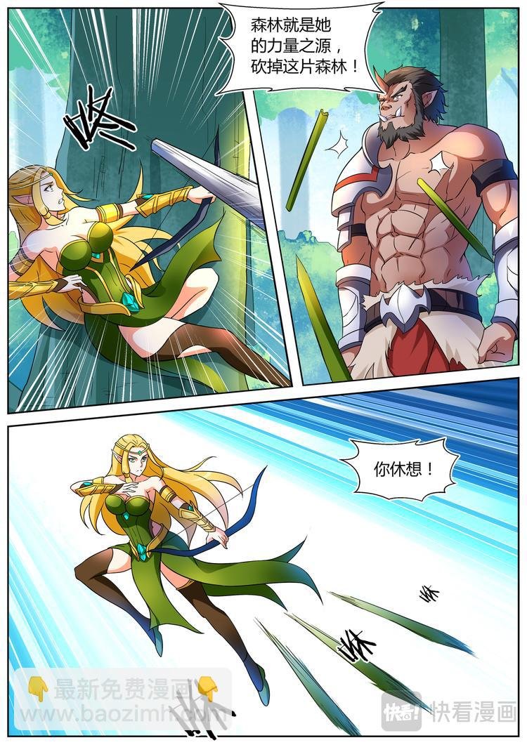 第十话